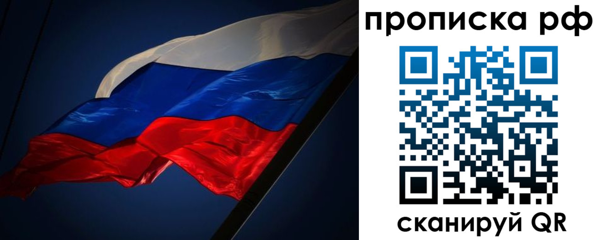 временная регистрация надежно в Карталах