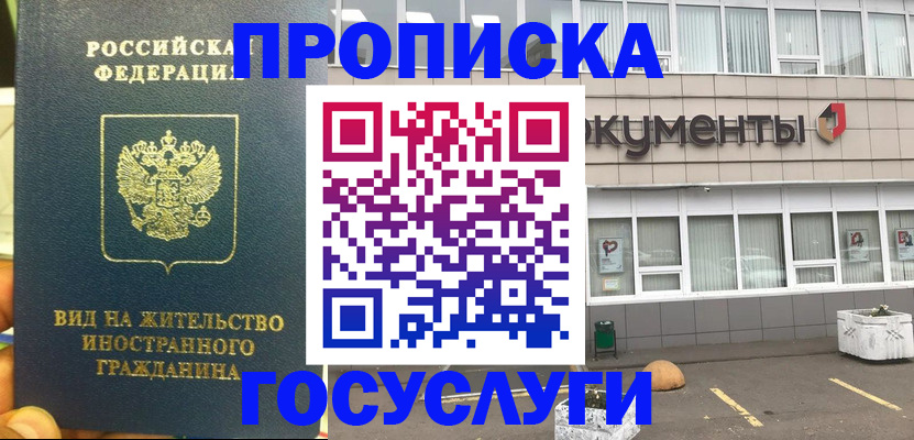 регистрация для школы в Карталах